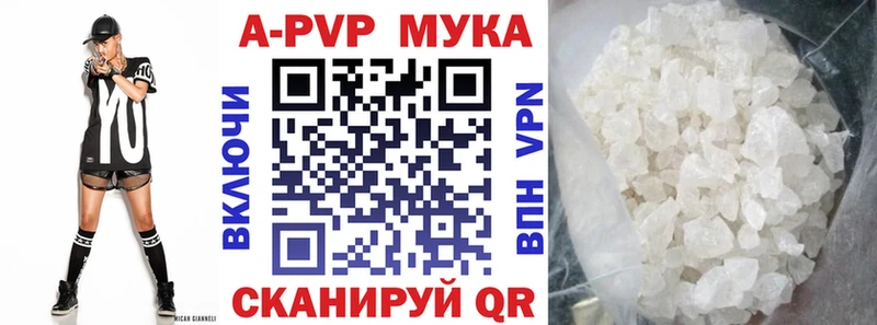mega онион  Калуга  APVP мука 