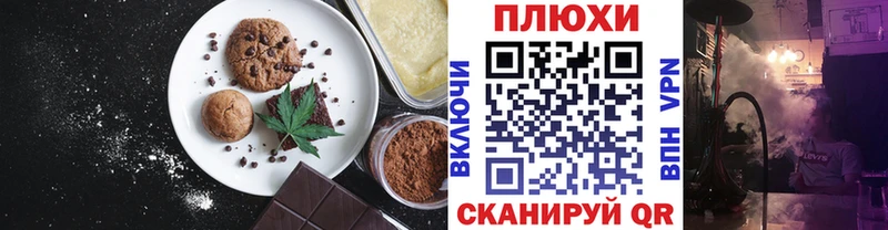 закладка  Калуга  Еда ТГК марихуана 
