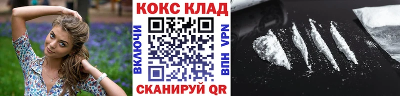 blacksprut рабочий сайт  сколько стоит  Калуга  COCAIN 99% 