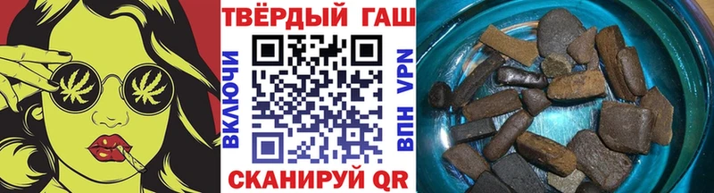 Гашиш гашик  Калуга 