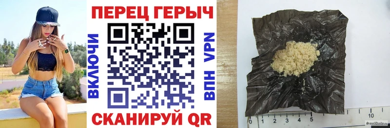 Героин белый  Калуга 