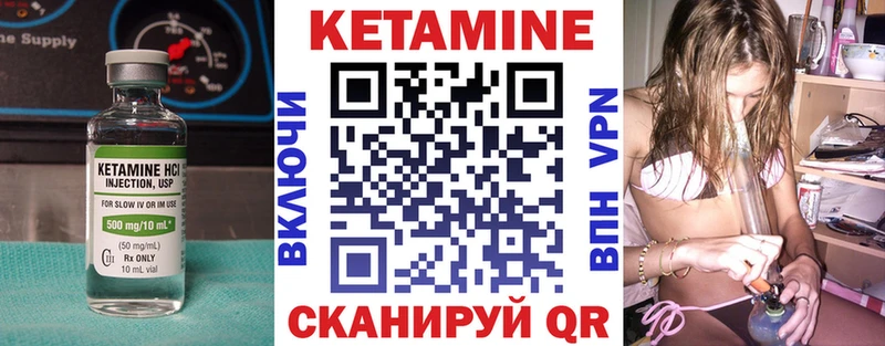 закладки  Калуга  КЕТАМИН ketamine 