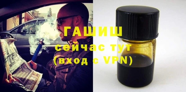 бошки Горняк