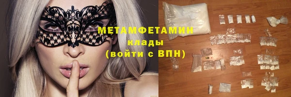 молекула духа Горно-Алтайск