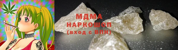 COCAINE Горнозаводск