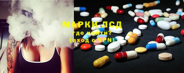 COCAINE Горнозаводск