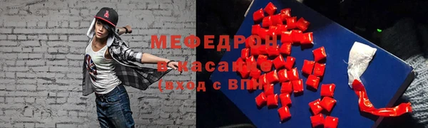молекула духа Горно-Алтайск