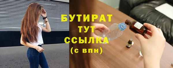 COCAINE Горнозаводск
