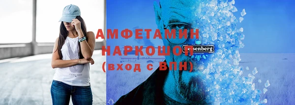 молекула духа Горно-Алтайск
