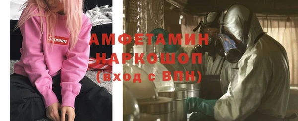 COCAINE Горнозаводск
