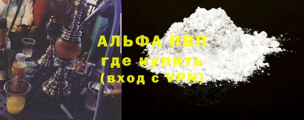 молекула духа Горно-Алтайск