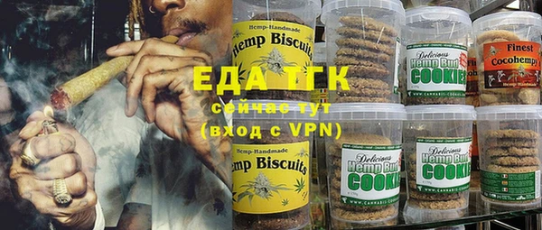 COCAINE Горнозаводск