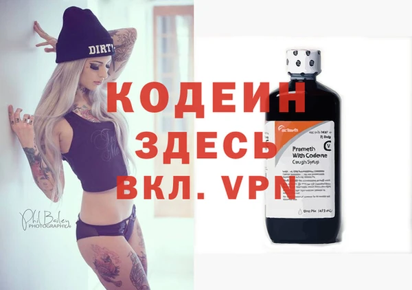 COCAINE Горнозаводск