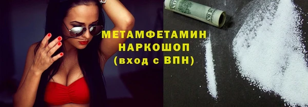бошки Горняк
