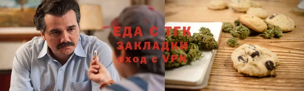 молекула духа Горно-Алтайск