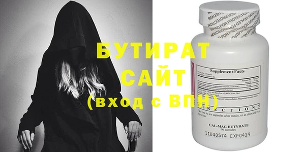 бошки Горняк