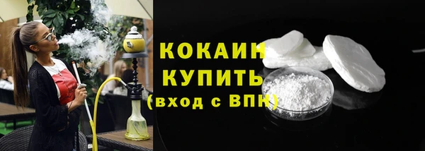 COCAINE Горнозаводск