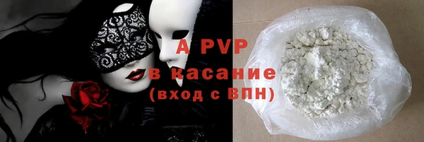 COCAINE Горнозаводск