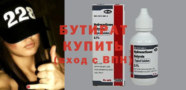 бошки Горняк