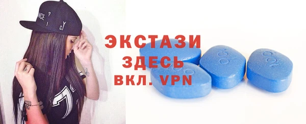 молекула духа Горно-Алтайск