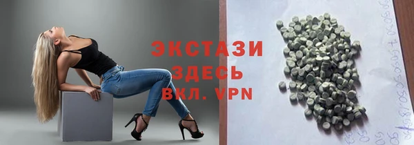 молекула духа Горно-Алтайск
