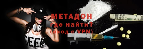 бошки Горняк