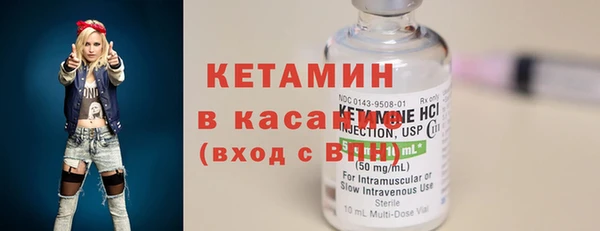 бошки Горняк