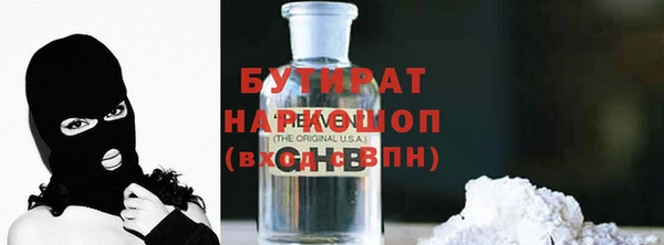 COCAINE Горнозаводск
