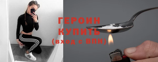 бошки Горняк