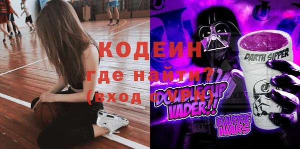 бошки Горняк