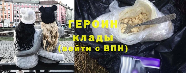 бошки Горняк