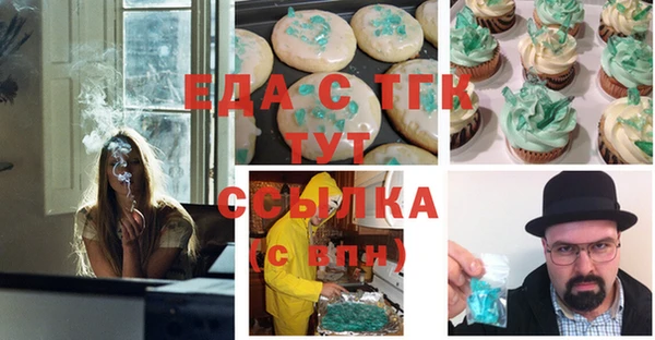 молекула духа Горно-Алтайск