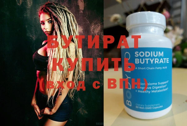 молекула духа Горно-Алтайск