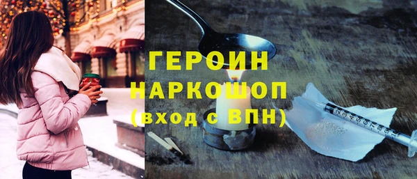 COCAINE Горнозаводск