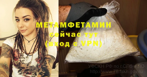 молекула духа Горно-Алтайск