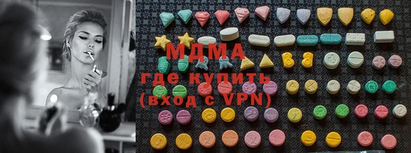 COCAINE Горнозаводск
