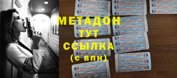 бошки Горняк