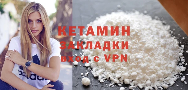 COCAINE Горнозаводск
