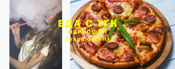 бошки Горняк