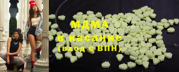 COCAINE Горнозаводск