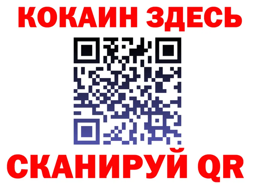 МЕФ мука ТОР это МЕГА Калуга