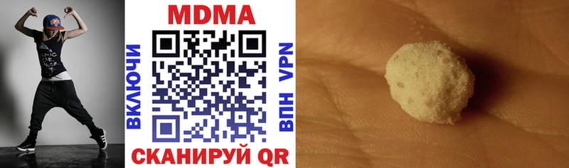 даркнет как зайти  Калуга  MDMA Molly 