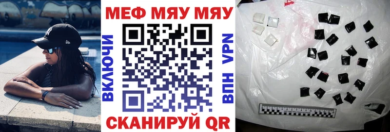 наркотики  Калуга  МЯУ-МЯУ мука 