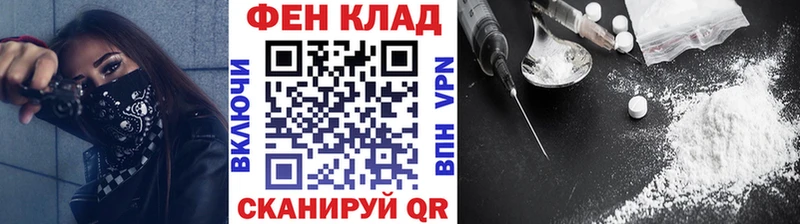 ОМГ ОМГ ссылка  Калуга  Первитин Methamphetamine  цена  