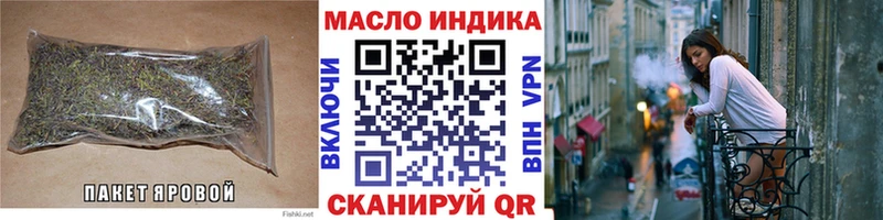 блэк спрут маркетплейс  купить закладку  Калуга  ТГК вейп 